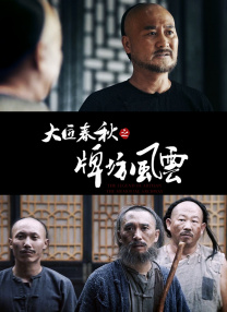 国产黑丝精品